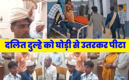 घोड़े से उतारकर दलित दिव्यांग दूल्हे की पिटाई, हटा के बिजोरी पाठक गांव में बवाल
