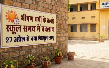 भीषण गर्मी के चलते स्कूल समय में बदलाव, 27 अप्रैल से नया शेड्यूल लागू