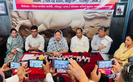 धौलपुर: जिला कांग्रेस कमेटी की प्रेस वार्ता में महिला आरक्षण विधेयक को लेकर बड़ी मांग