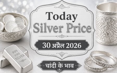 Silver Price Today: 30 अप्रैल को चांदी की कीमतों में क्या होगा बदलाव? खरीदने से पहले देखें शहरों के अनुसार ताज़ा रेट लिस्ट