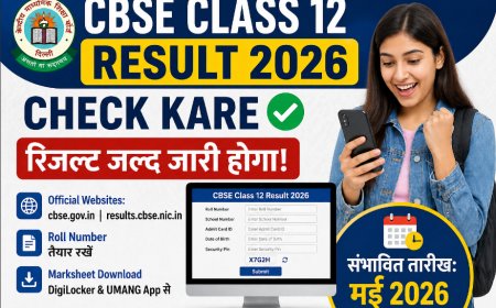 CBSE Class 12 Result 2026: संभावित रिजल्ट डेट, आधिकारिक वेबसाइट, DigiLocker और UMANG से मार्कशीट डाउनलोड गाइड