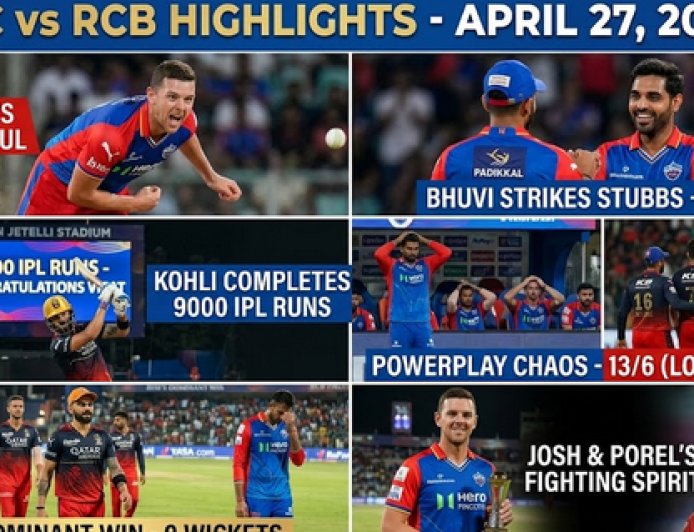 IPL 2026: भुवनेश्वर-हेज़लवुड की स्विंग में उड़ी दिल्ली कैपिटल्स, 75 रनों पर ढेर; कोहली ने रचा 9000 रनों का महा-कीर्तिमान