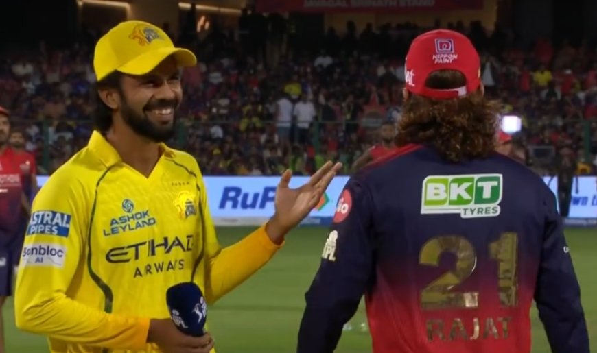 IPL 2026: RCB और CSK के बीच रोमांचक मुकाबला, बेंगलुरु में गूँजा क्रिकेट का शोर