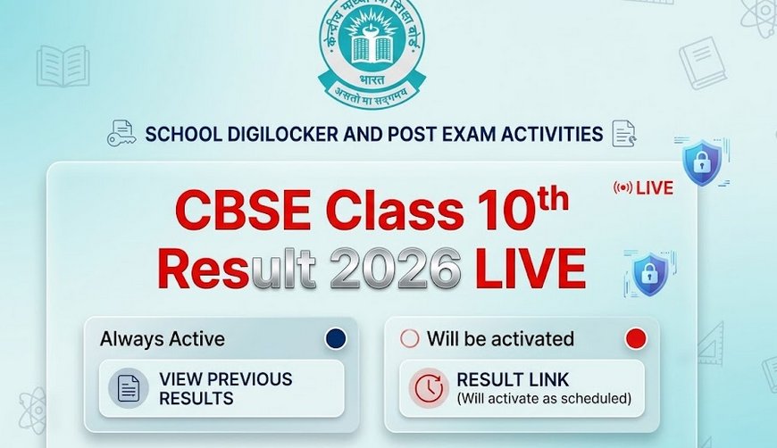 CBSE बोर्ड रिजल्ट 2026: 10वीं और 12वीं का परिणाम जल्द, अभी एक्टिवेट करें DigiLocker अकाउंट