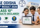BSE Odisha 10th Result 2026: ओडिशा बोर्ड 10वीं का परिणाम घोषित, 95.33% छात्र हुए सफल; यहाँ से डाउनलोड करें मार्कशीट