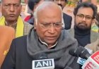 विश्व प्रेस स्वतंत्रता दिवस: 'लोकतंत्र के सजग प्रहरी पर संकट', मल्लिकार्जुन खड़गे ने केंद्र सरकार पर साधा निशाना