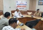 पशु क्रूरता निवारण समिति की बैठक आयोजित, विभिन्न मुद्दों पर हुई चर्चा