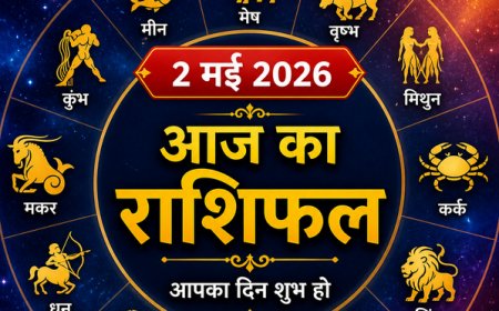 Rashifal Today: 2 मई 2026 को ग्रहों की चाल बदलेगी इन राशियों का भाग्य; जानें अपनी राशि का भविष्यफल