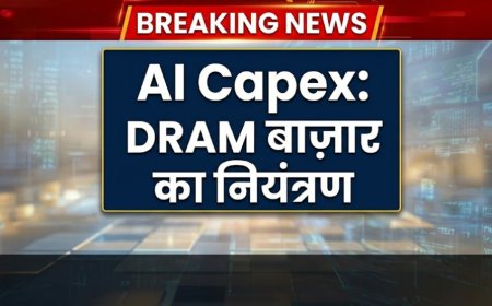 AI का बढ़ता खर्च: क्या दिग्गज टेक कंपनियों के पास खत्म हो रहा है कैश? DRAM कंपनियों की चांदी