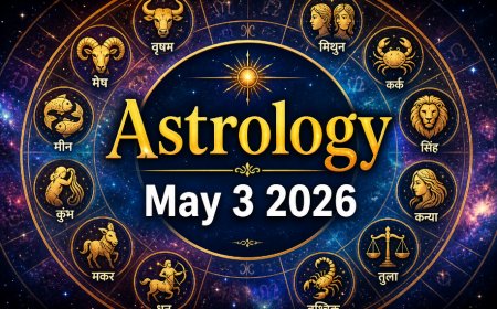 आज का राशिफल (3 मई 2026): वृषभ राशि में सूर्य और मिथुन में चंद्रमा का संचरण, जानें आपकी राशि के लिए क्या कहते हैं सितारे
