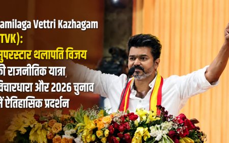Tamilaga Vettri Kazhagam (TVK): सुपरस्टार थलापति विजय की राजनीतिक यात्रा, विचारधारा और 2026 चुनाव में ऐतिहासिक प्रदर्शन