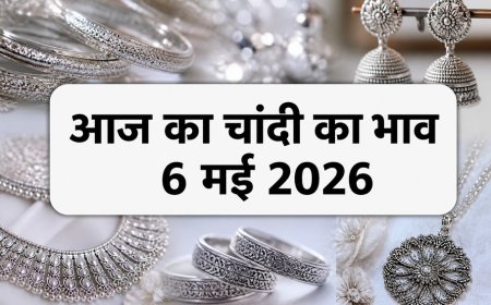 Silver Price Today (6 मई 2026): चांदी की कीमतों में स्थिरता; जानें दिल्ली से चेन्नई तक 1 किलो चांदी का ताज़ा भाव