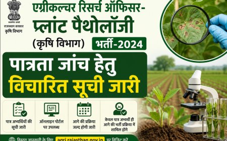 ARO (प्लांट पैथोलॉजी) भर्ती-2024: पात्रता जांच हेतु 12 अभ्यर्थी शॉर्टलिस्ट; 16 मई से भरें विस्तृत आवेदन फॉर्म