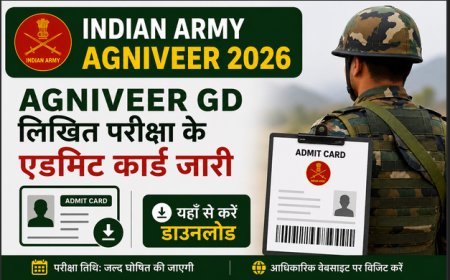 Indian Army Agniveer Admit Card 2026: अग्निवीर GD लिखित परीक्षा के एडमिट कार्ड जारी, यहाँ से करें डाउनलोड