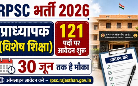 RPSC भर्ती 2026: प्राध्यापक (विशेष शिक्षा) के 121 पदों पर आवेदन शुरू, 30 जून तक है मौका