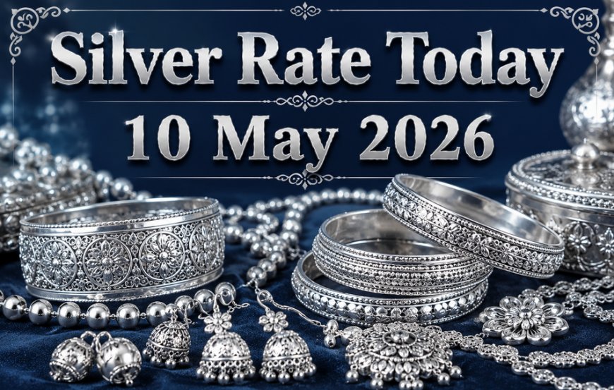 आज का चांदी का भाव: 10 मई 2026 को क्या रहे रेट? दिल्ली, मुंबई समेत प्रमुख शहरों की ताजा रिपोर्ट