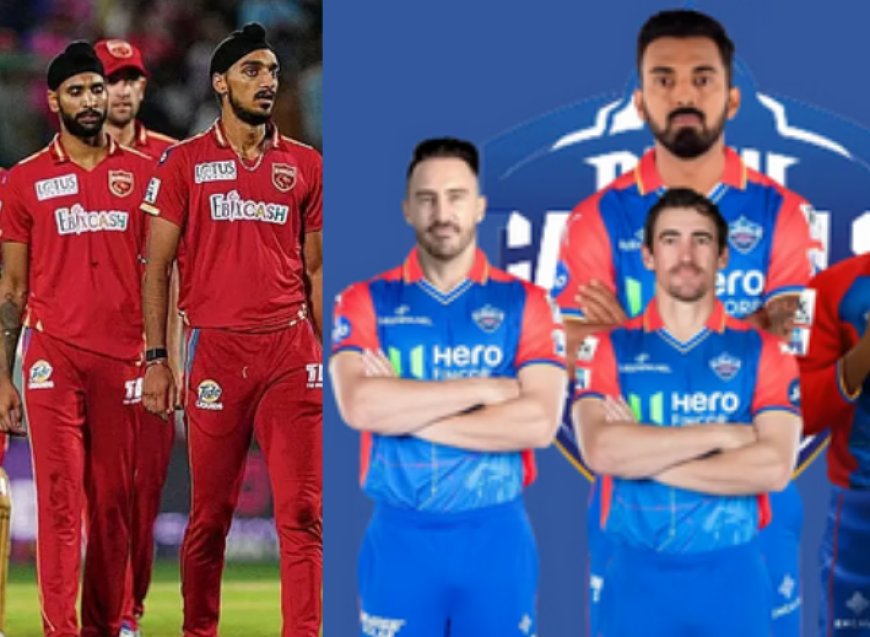 Aaj Ka Match Kaun Jeeta (11 मई): पंजाब किंग्स ने दिल्ली कैपिटल्स को दी करारी मात; श्रेयस अय्यर और प्रियांश आर्य की पारियों ने पलटा मैच