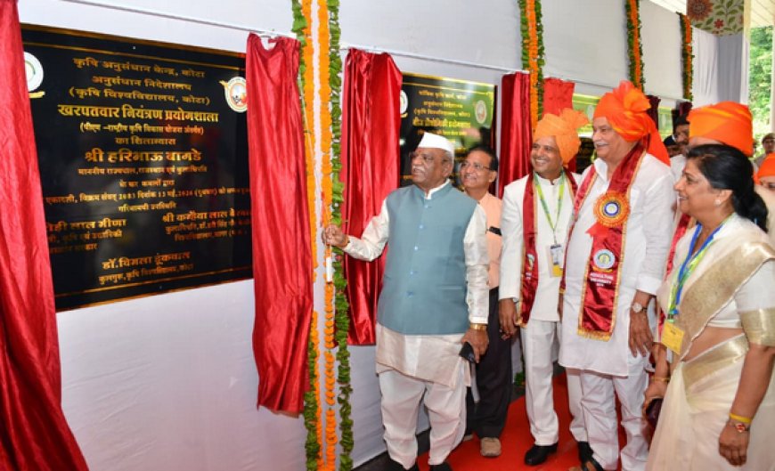 कृषि विश्वविद्यालय, कोटा का 9वां दीक्षांत समारोह: "नौकरी खोजने वाले नहीं, देने वाले बनें युवा" — राज्यपाल हरिभाऊ बागडे