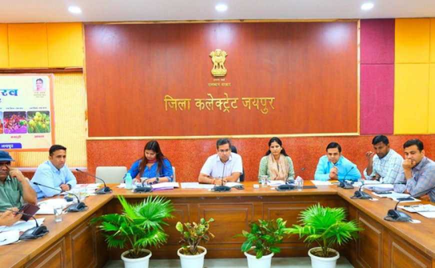 जयपुर: जिला कलक्टर संदेश नायक ने की फ्लैगशिप योजनाओं की समीक्षा, दिए गति बढ़ाने के निर्देश