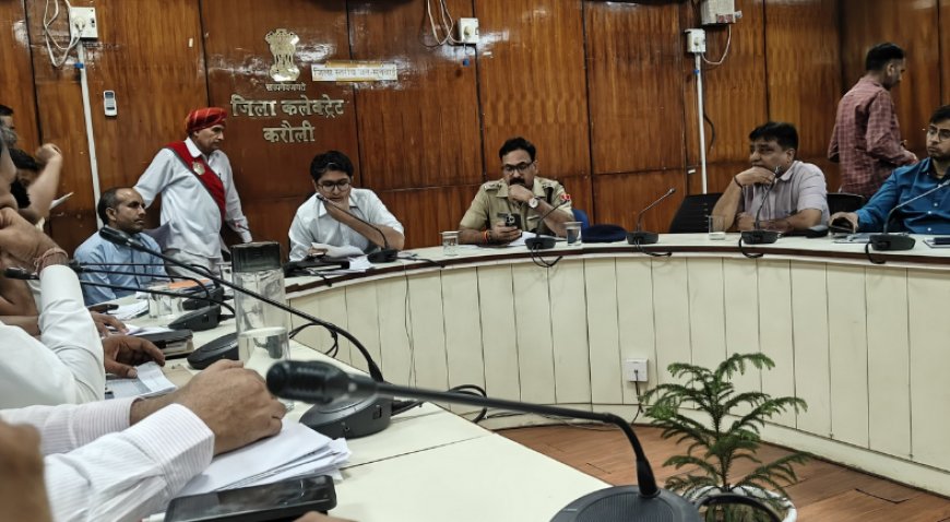 करौली जिला स्तरीय जनसुनवाई: संपर्क पोर्टल पर लापरवाही बरतने वाले दो अधिकारियों को 'कारण बताओ' नोटिस, कलेक्टर सख्त