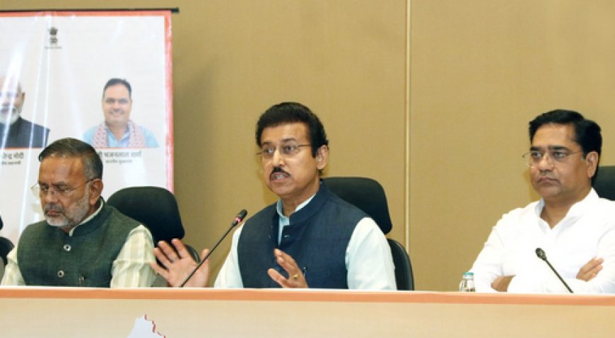 राजस्थान कैबिनेट के बड़े फैसले: नई औद्योगिक नीति को मंजूरी, पेंशनर्स को मोबाइल एप की सुविधा और बिजली-पानी पर सख्त मॉनिटरिंग