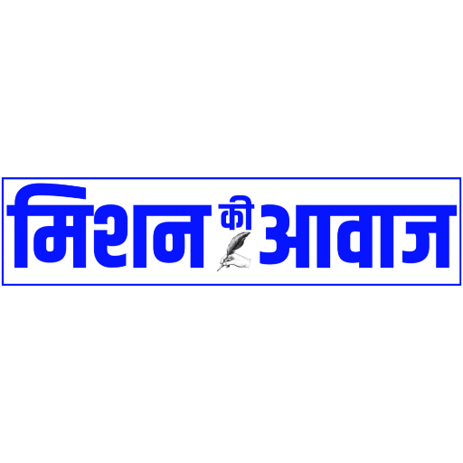 Mission Ki Awaaz Hindi