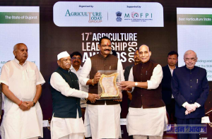 नई दिल्ली में ’17वां एग्रीकल्चर लीडरशिप अवार्ड’ संपन्न: उत्तर प्रदेश और गुजरात को मिला सम्मान, रक्षा मंत्री और राज्यपाल ने दिया प्राकृतिक खेती का संदेश