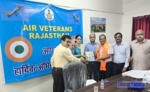 एयर फोर्स स्टेशन कमांडर ग्रुप कैप्टन विनय भारद्वाज को भावभीनी विदाई, वायुसेना के दिग्गजों ने किया शानदार सम्मान